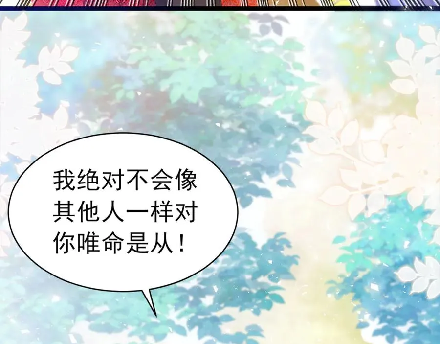 033 故意激怒2