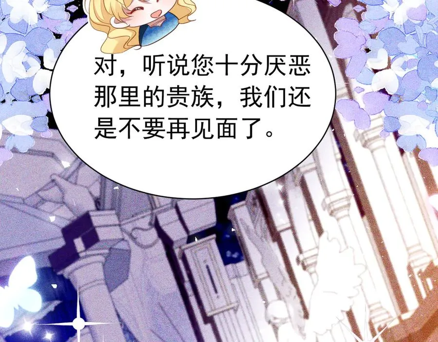 020 情敌变多43