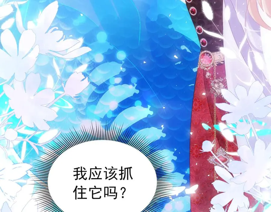 026 人鱼美男70