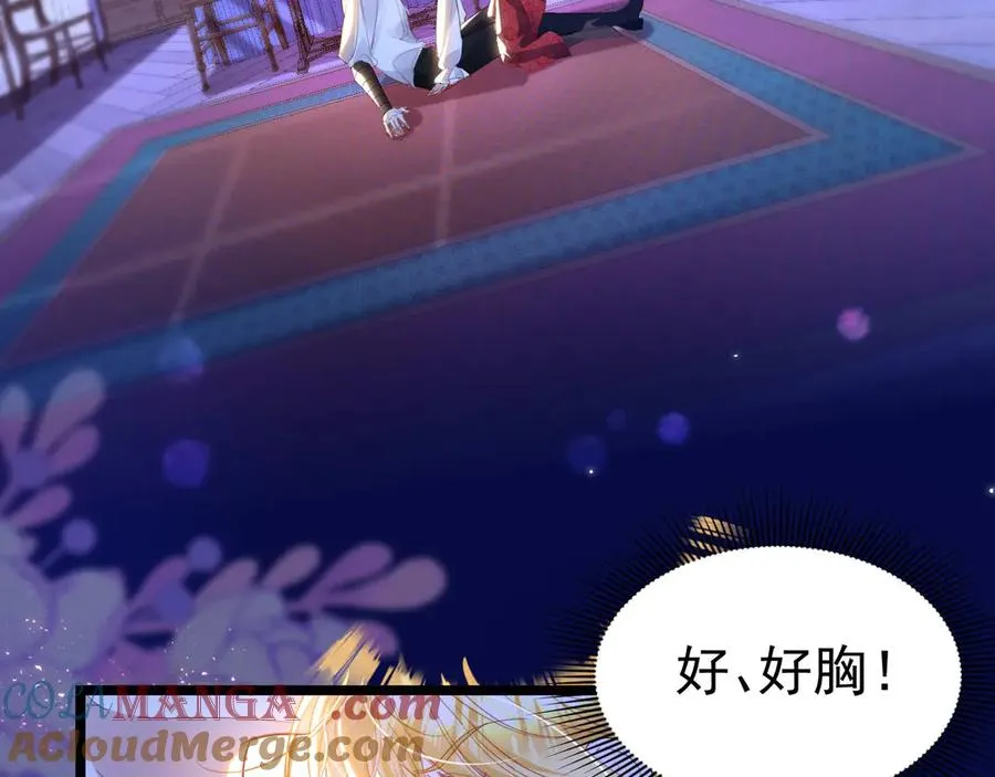 041 会错意了63