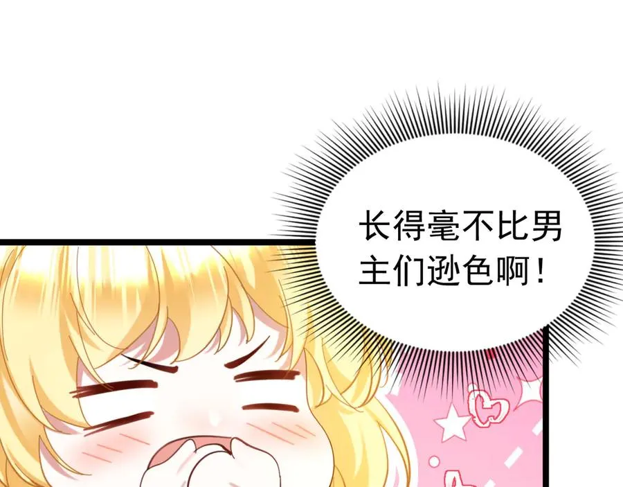 014 面具之下73
