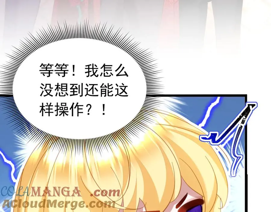 017 以命换命42