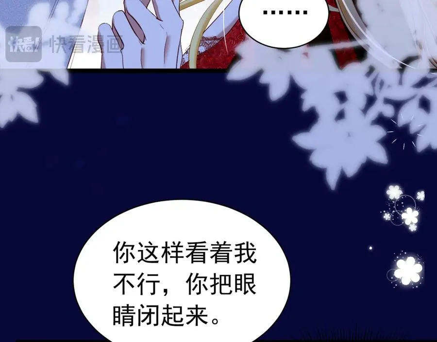 041 会错意了26