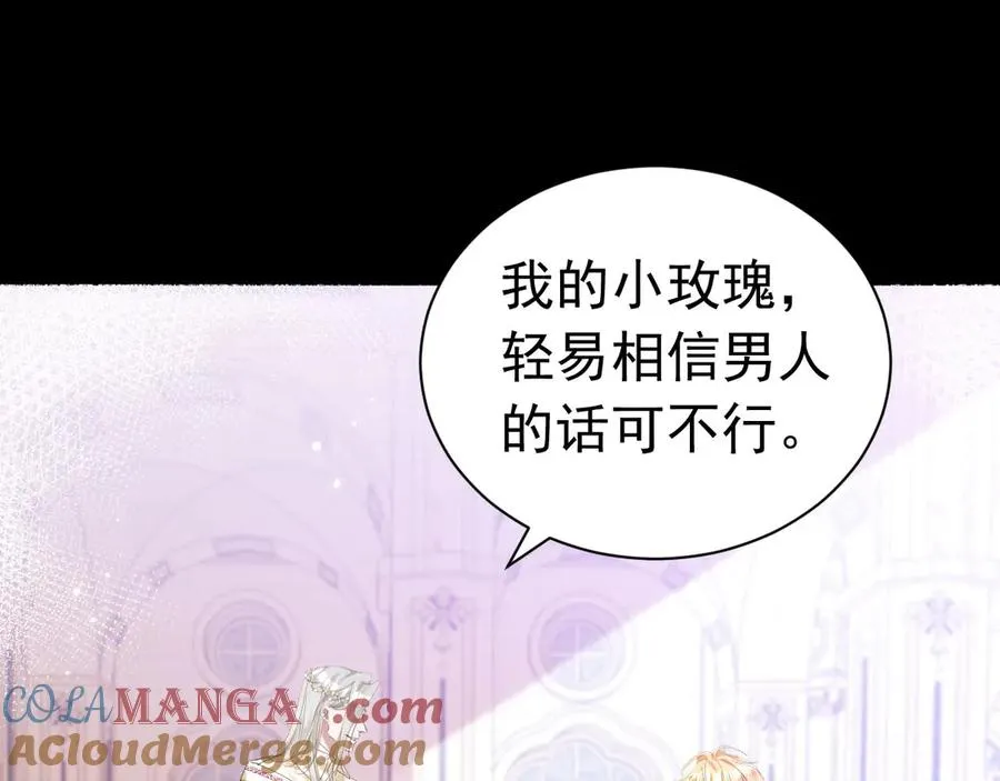 001 双重背叛108