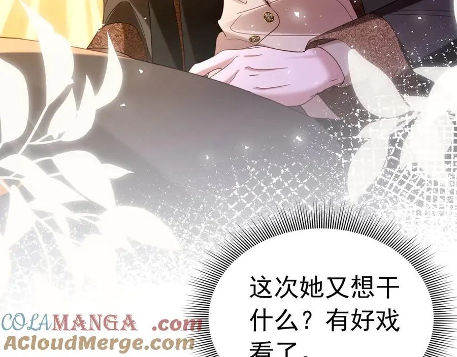 018 我替你死48