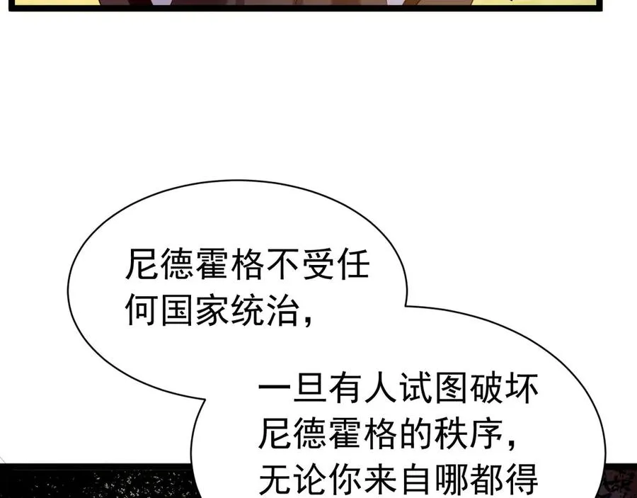 017 以命换命19