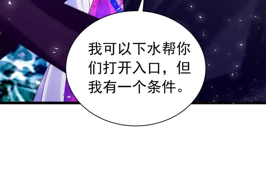023 黑牢乱杀76