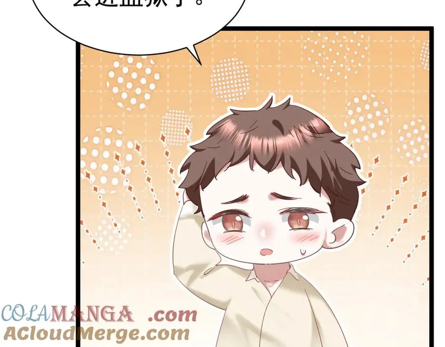 004 翡翠猎场48