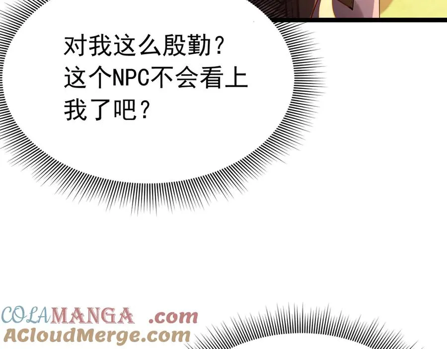 011 被喜欢64