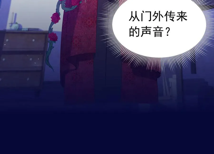 043 再遇尤金16