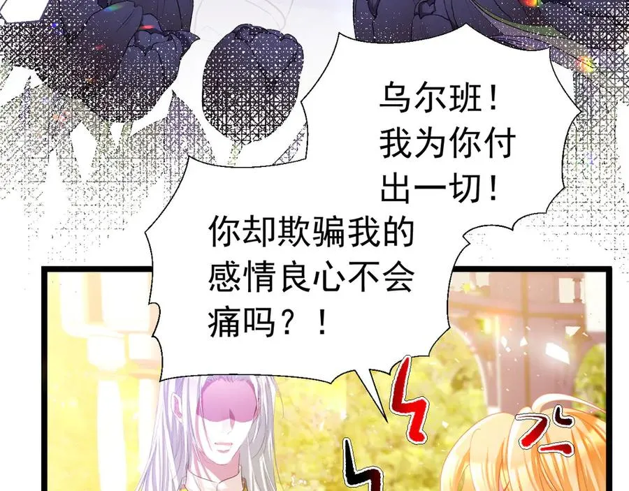 031 教皇有请64