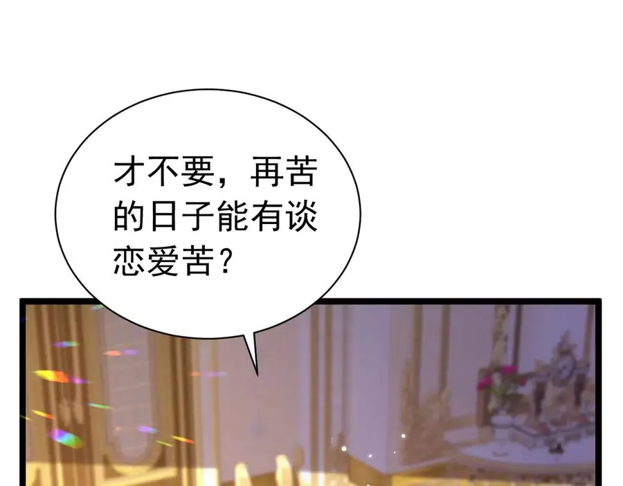 010 改良死法79
