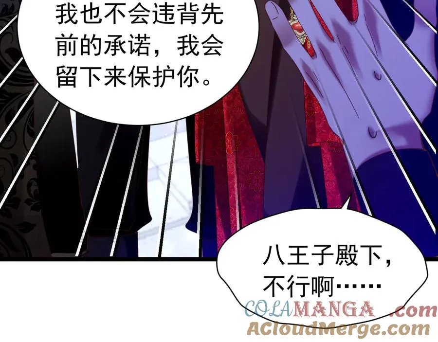 022 离开这里45