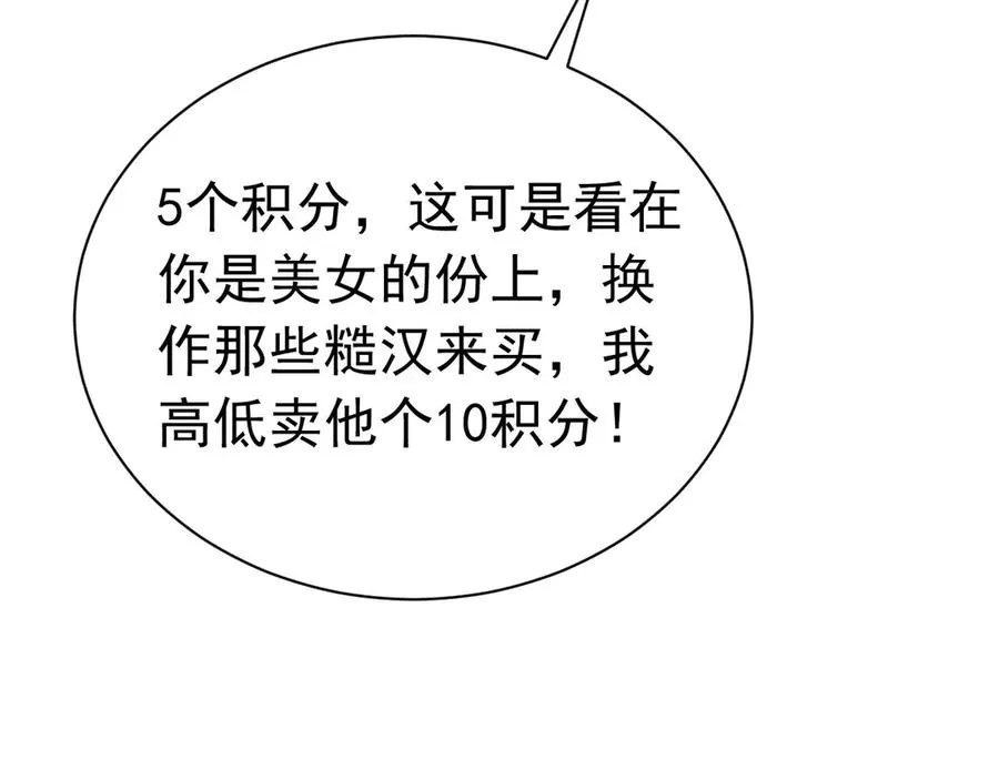 004 翡翠猎场18