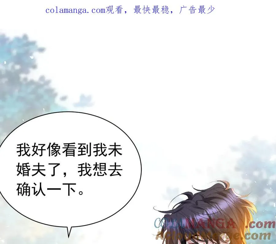 018 我替你死0