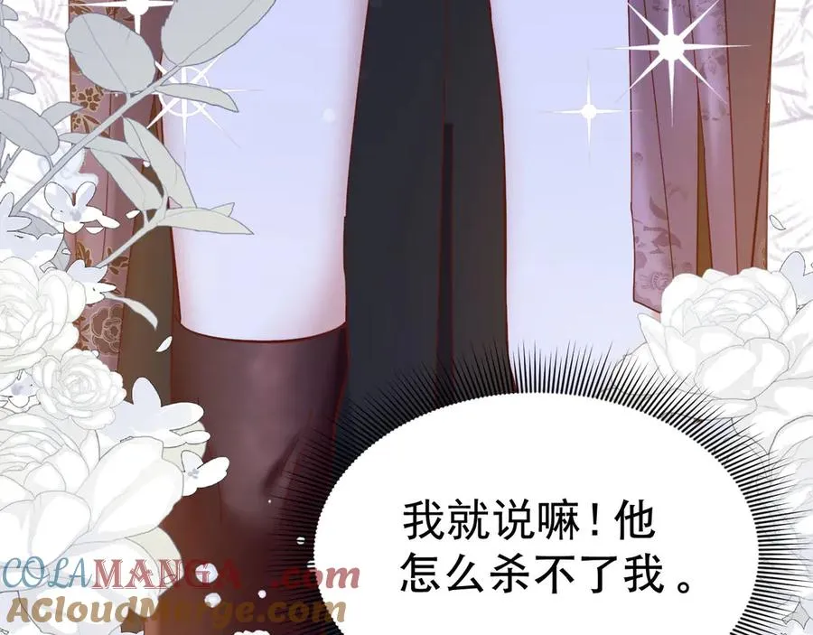 006 剑折了？100