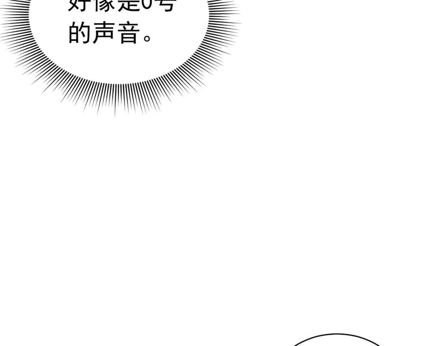 014 面具之下55