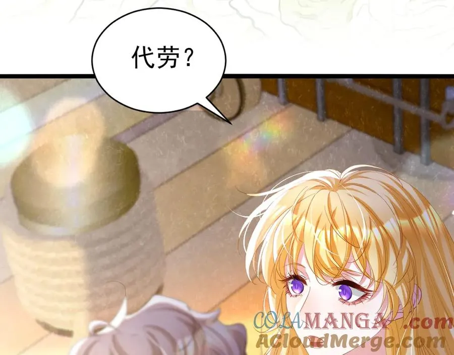 055 人鱼溺水75