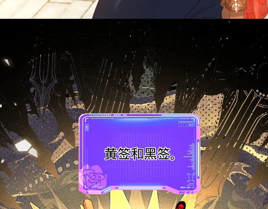 016 生死签2