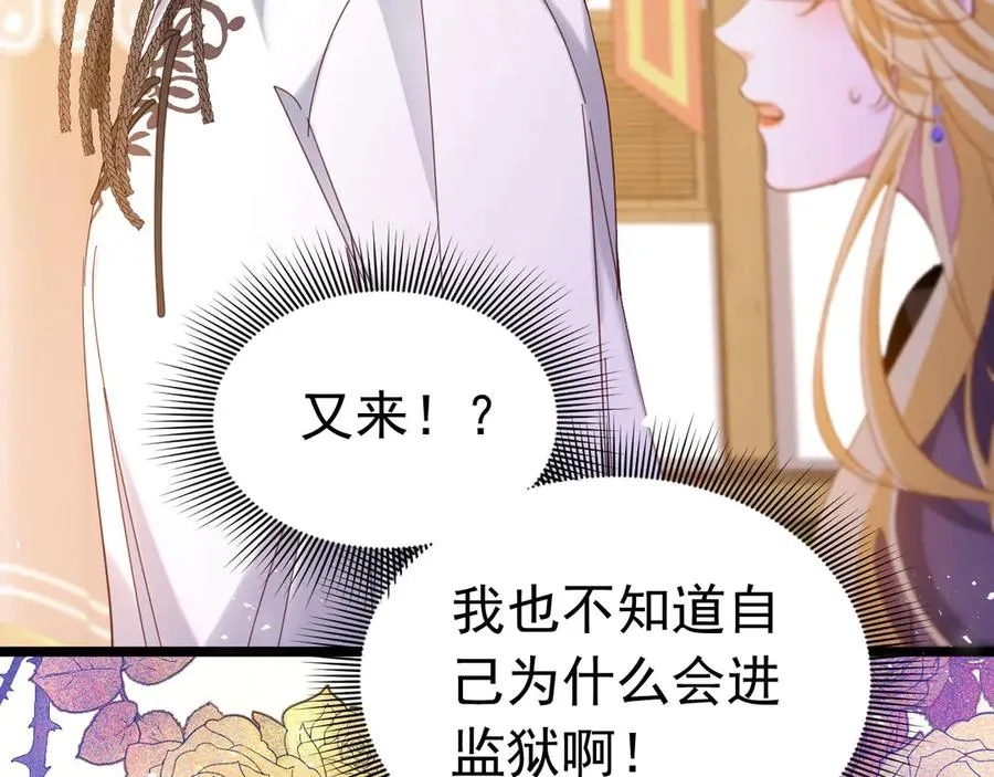 012 游戏选项74