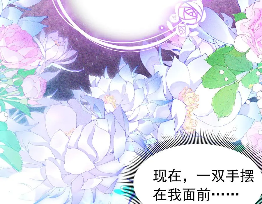 026 人鱼美男67
