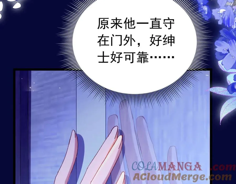 043 再遇尤金24