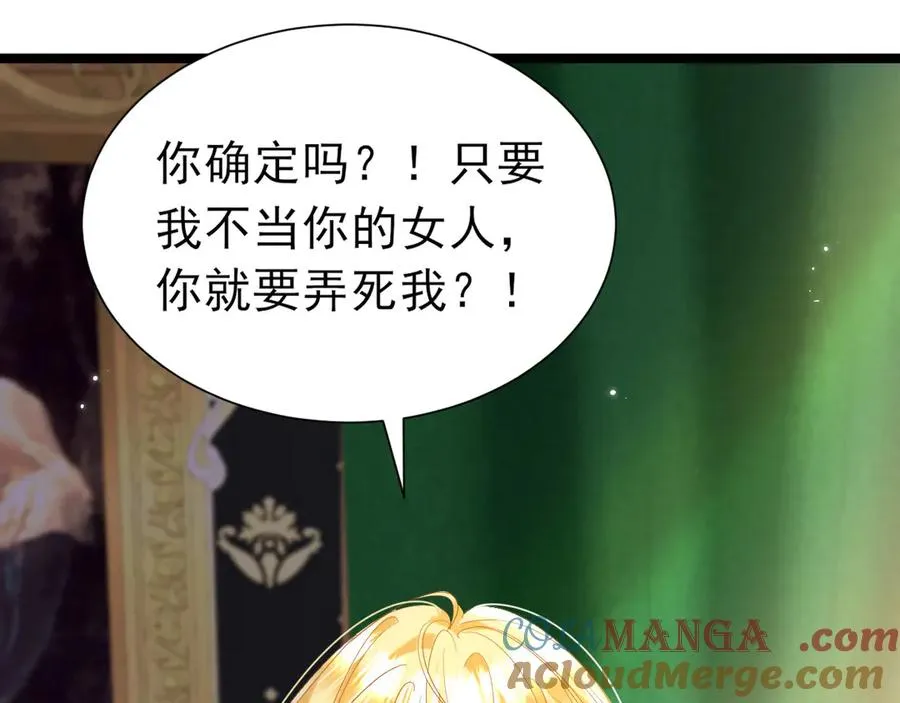 009 当我的女人48