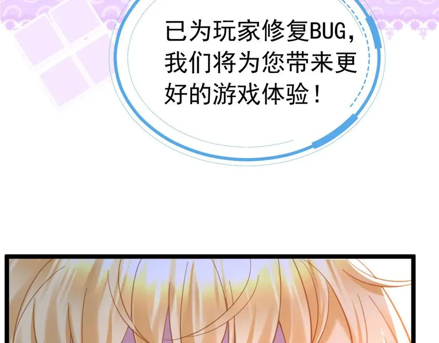 027 我的初吻49