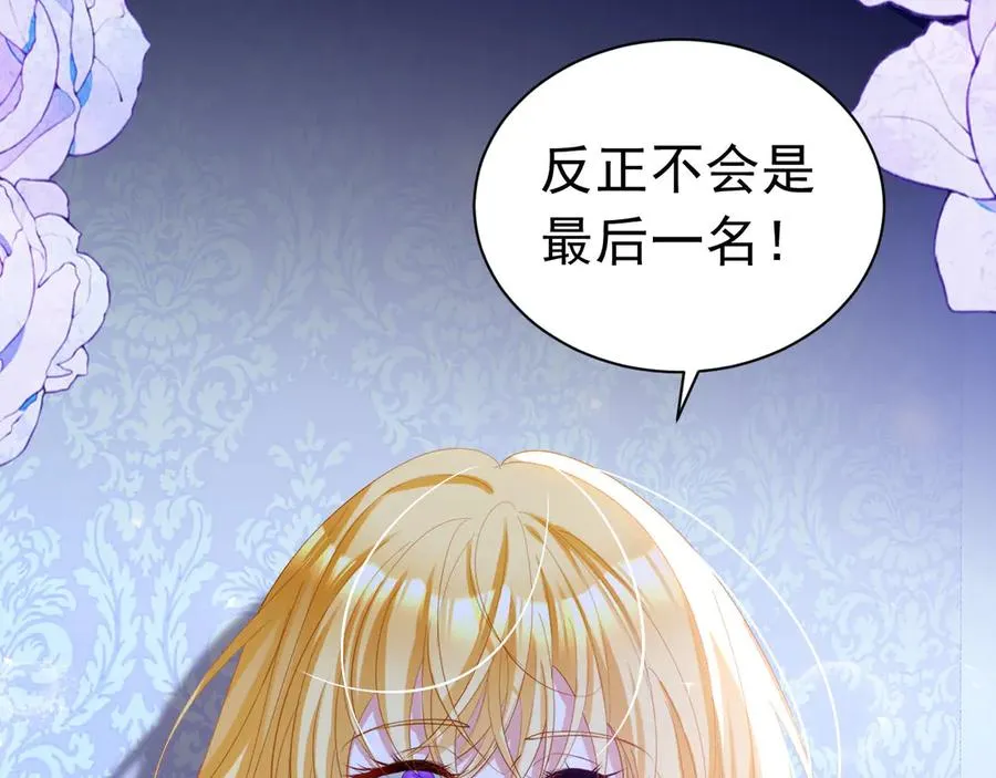 039 绿塔任务44