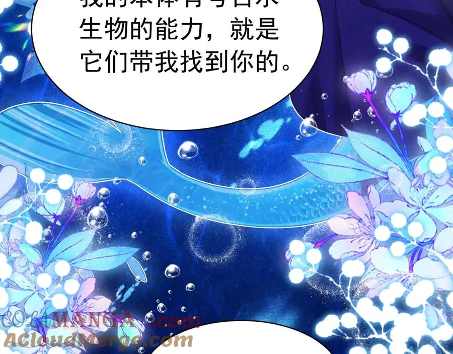 052 海中之吻78