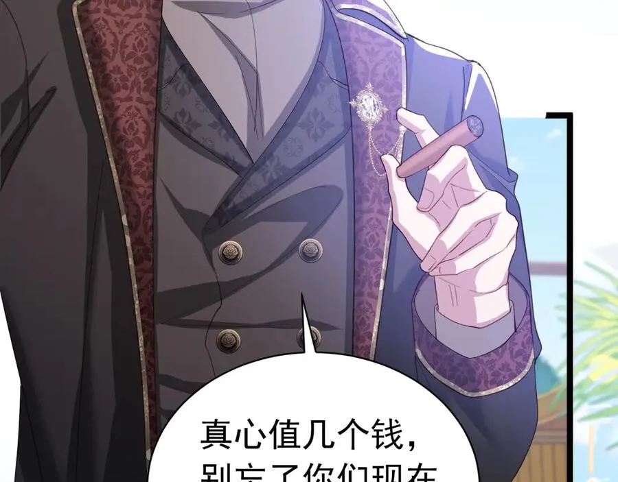 046 出卖男色50