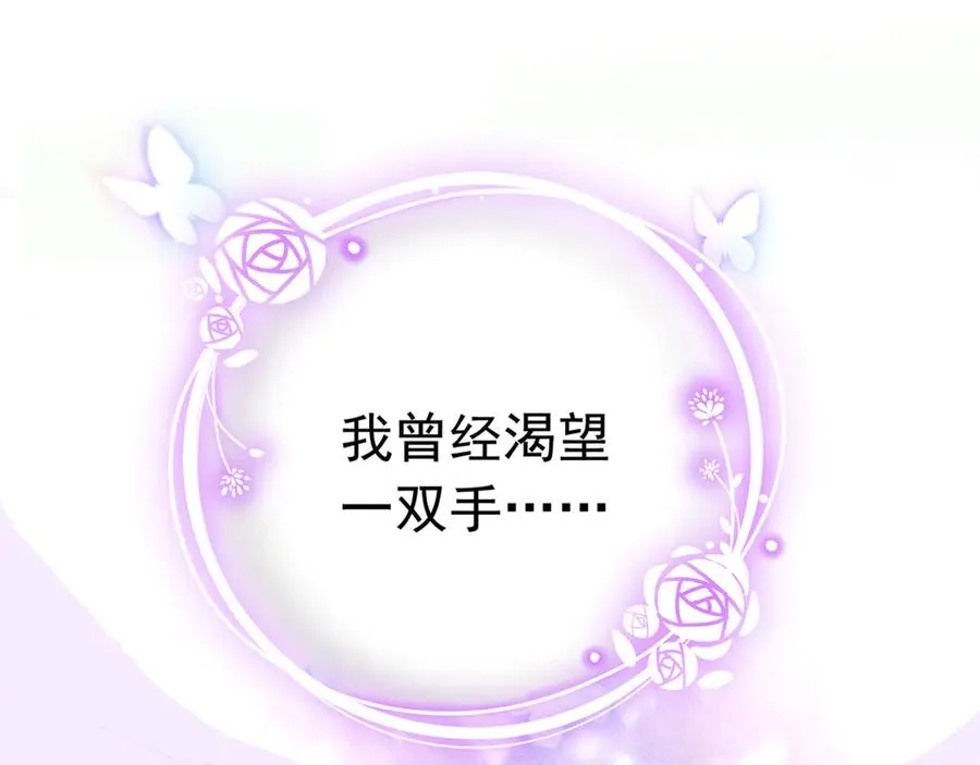 026 人鱼美男58