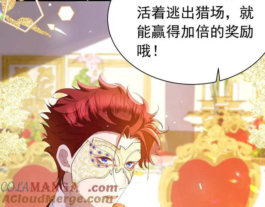 016 生死签30