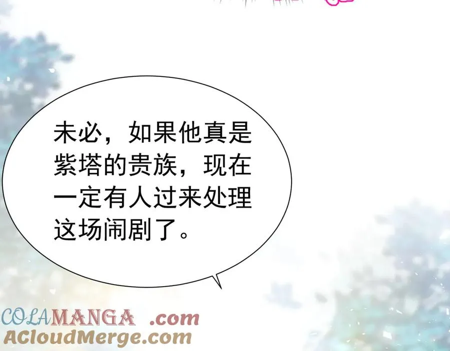 017 以命换命36