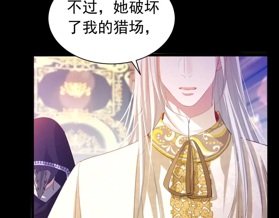 036 教皇初恋7