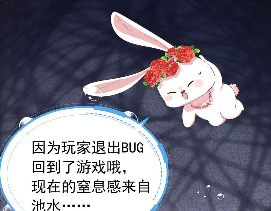 027 我的初吻53