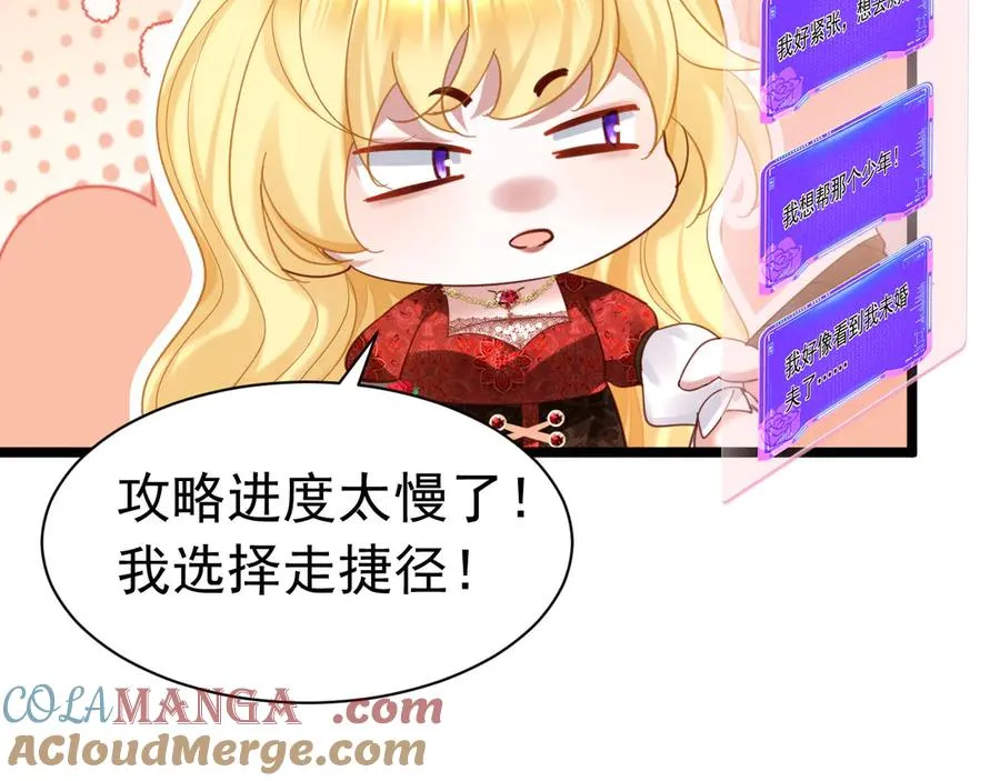 017 以命换命57
