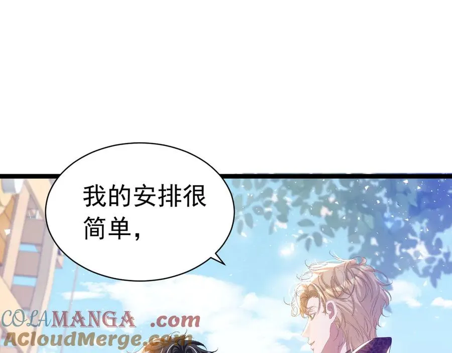 044 宣誓主权57