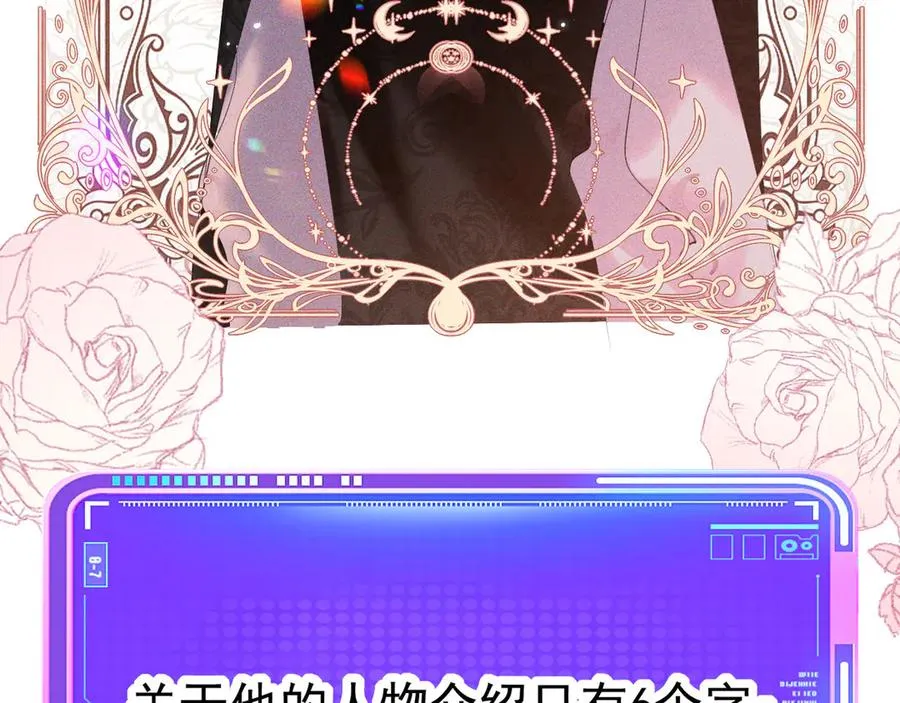 001 双重背叛61