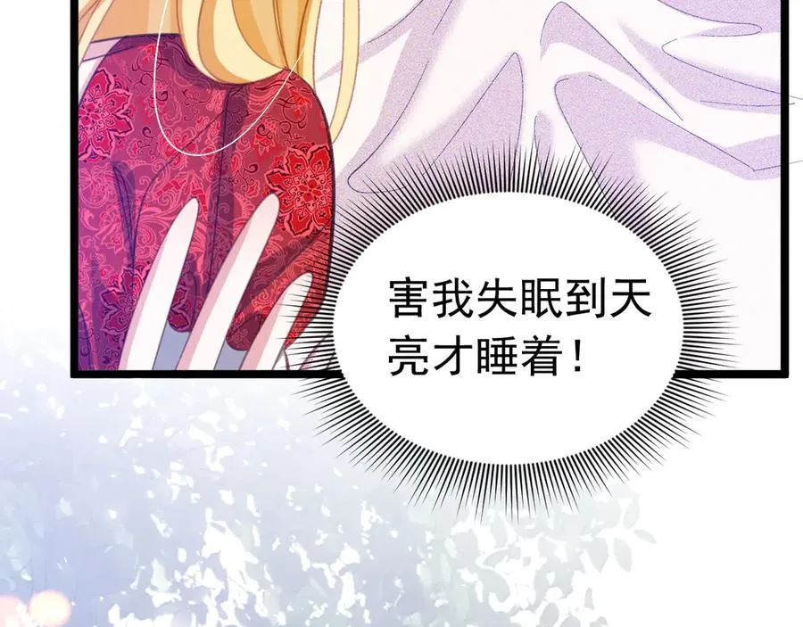043 再遇尤金64