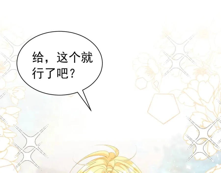 018 我替你死55