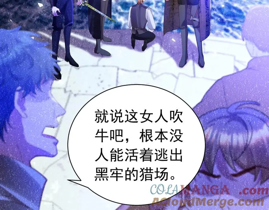 025 现实世界12