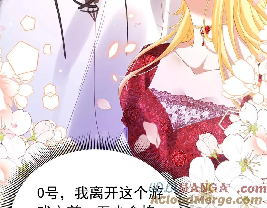 030 活下来了60