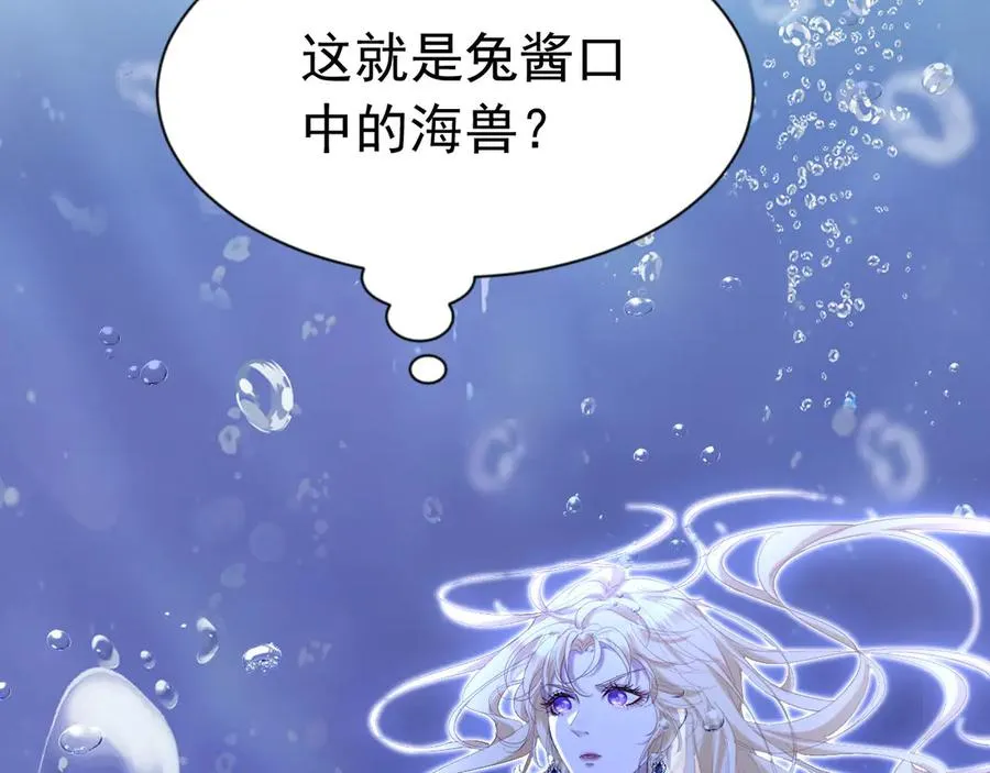 003 海兽G了7