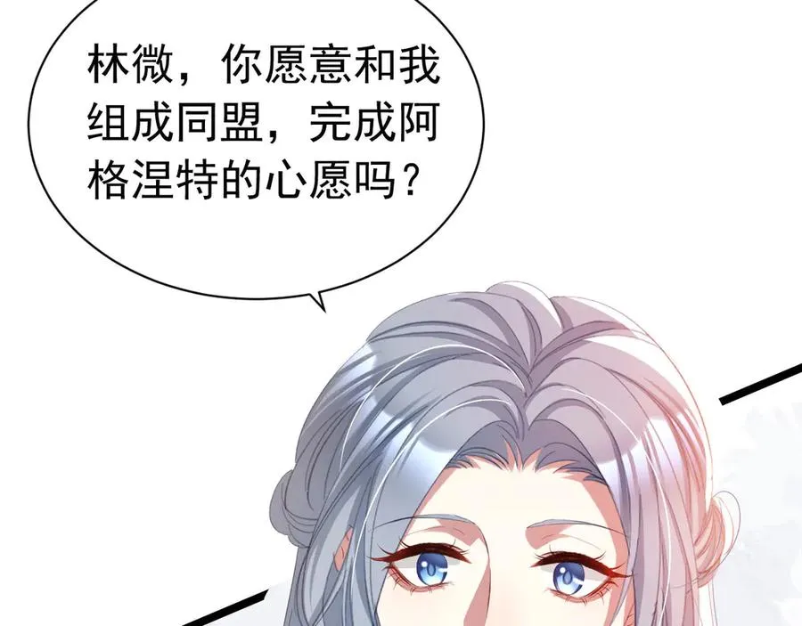 036 教皇初恋49