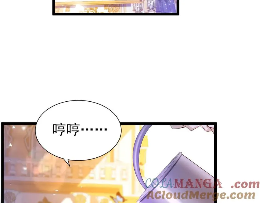 029 出大事了63