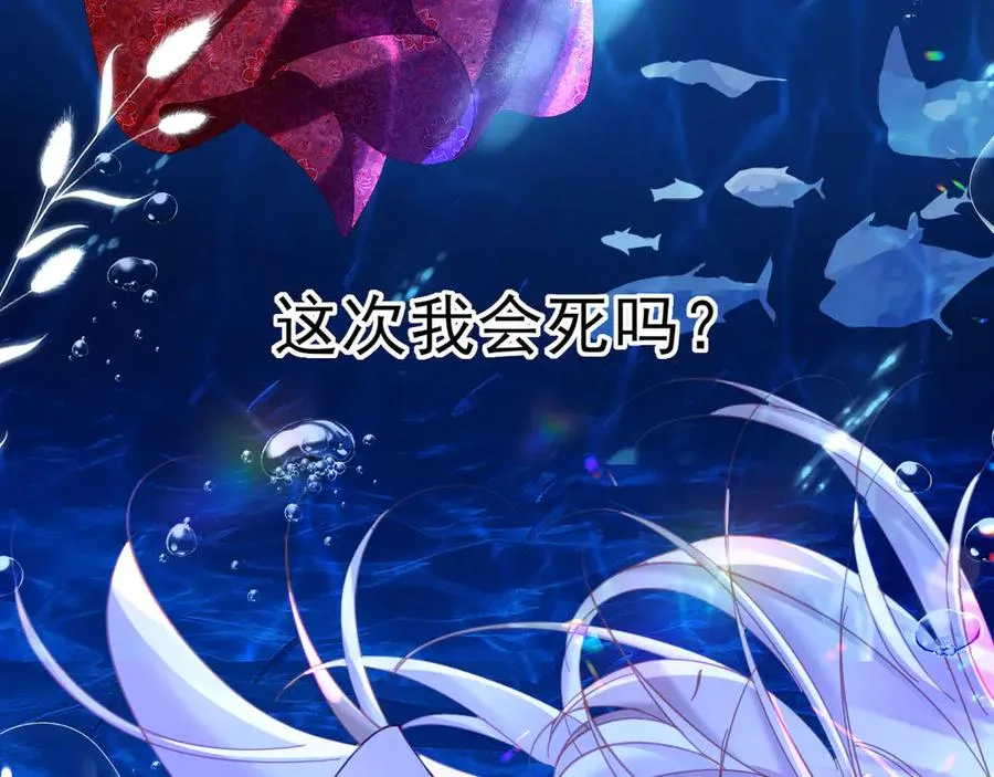 024 下水喂鱼55
