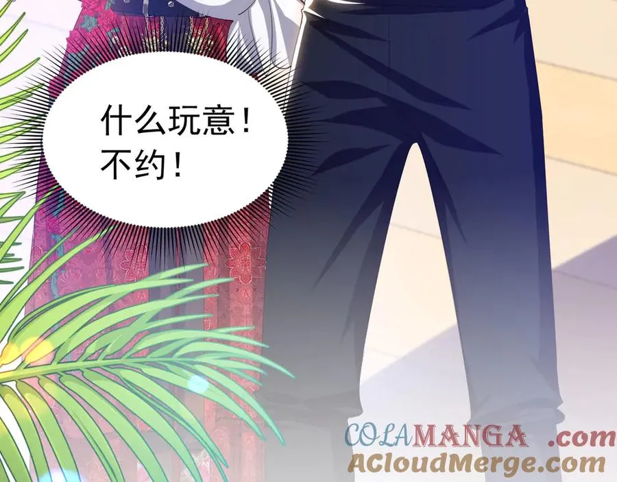 045 霸总情人27