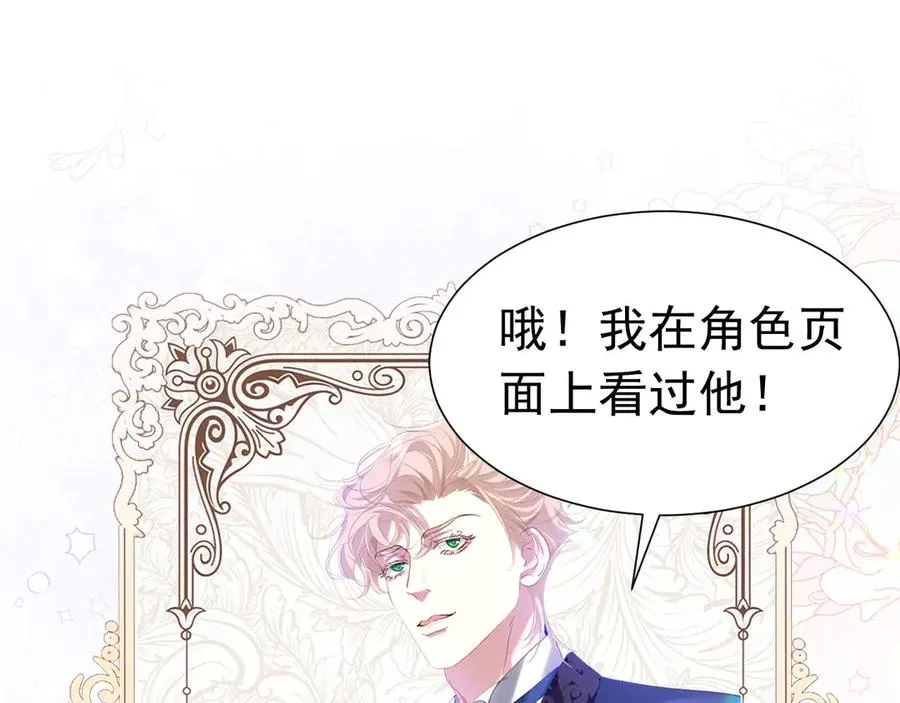008 会长有请58