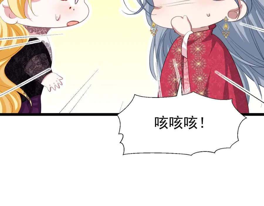 056 第二季完35